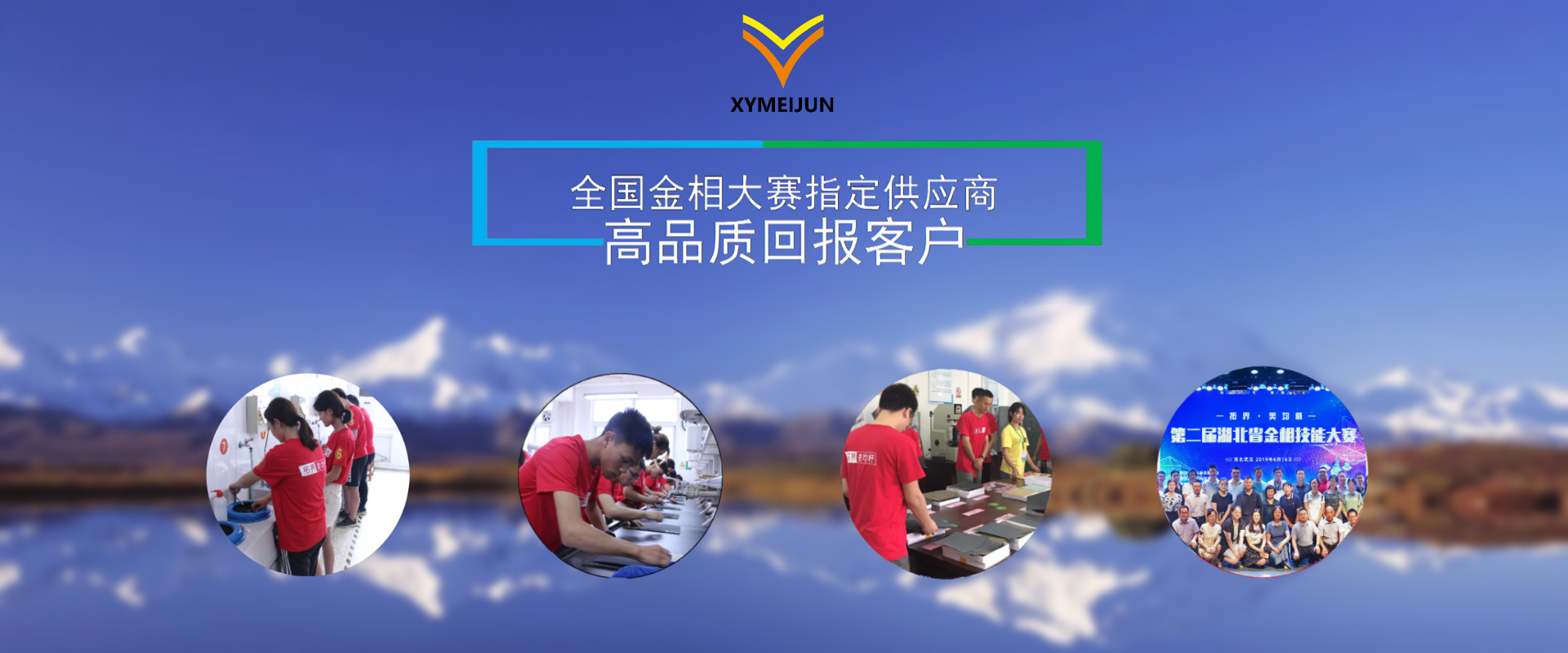 金相耗材廠(chǎng)家