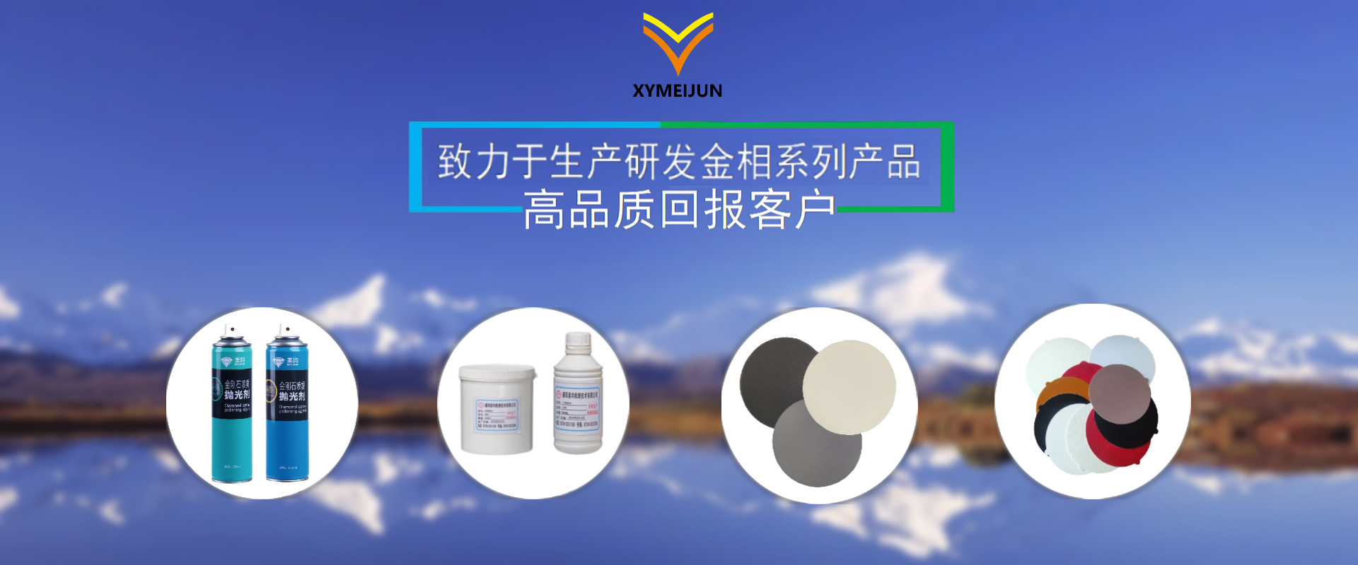 新聞資訊頁面輪播圖2