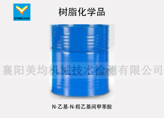 N-乙基-N-羥乙基間甲苯胺