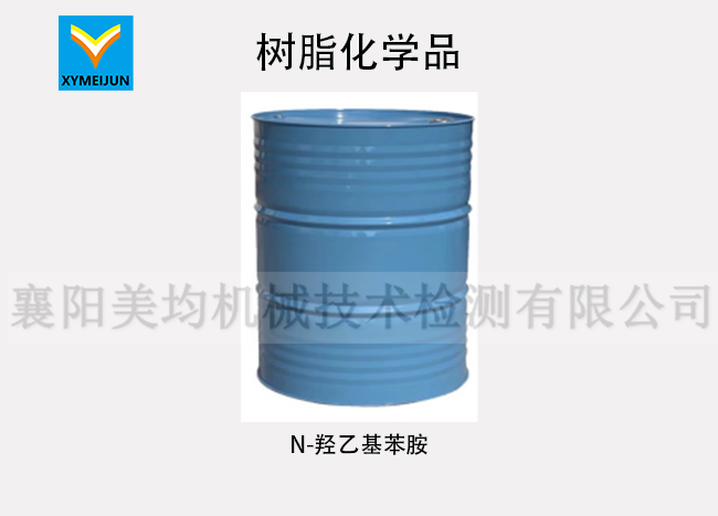 N-羥乙基苯胺