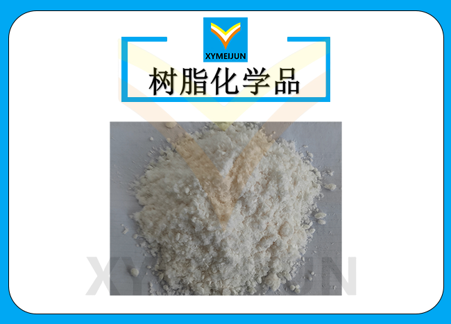 樹(shù)脂化學(xué)品